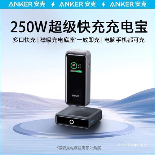 安克充电宝过热爆炸？官方做法有点良心：全球召回_手机_产物 安克充电宝过热爆炸？官方做法有点良心：全球召回_手机_产物 互联网