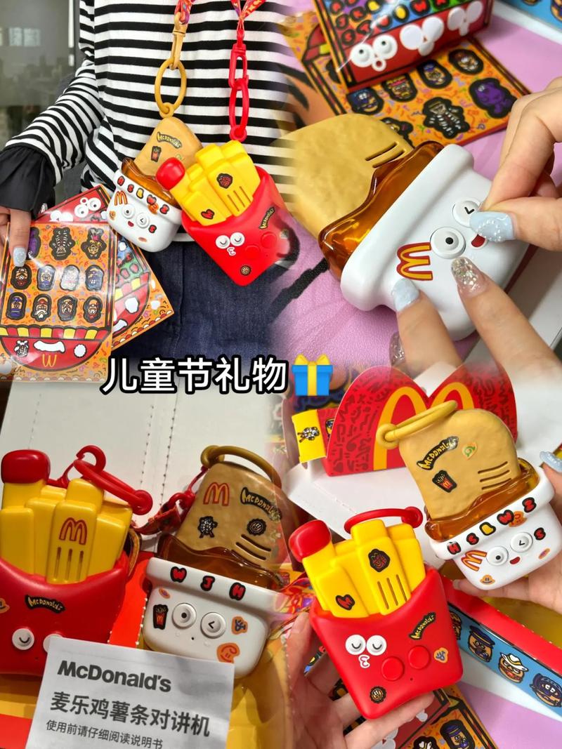 麦当劳对讲机这泼天富贵国产芯片接住了！_医疗_对讲机 麦当劳对讲机这泼天富贵国产芯片接住了！_医疗_对讲机 互联网