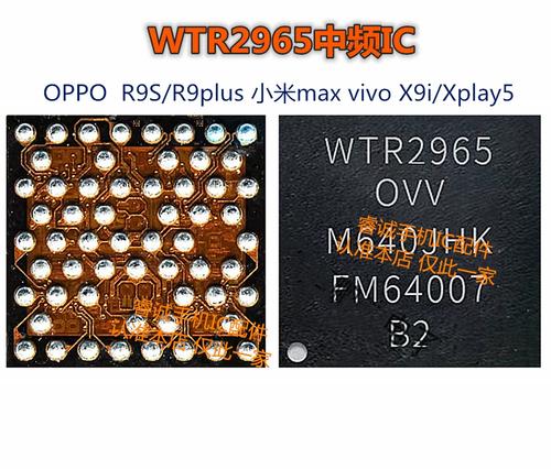处理器好就全都好？ 红米note3音频体验_小米_音乐 处理器好就全都好？ 红米note3音频体验_小米_音乐 科学