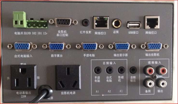 佳网视界JW-6100多媒体广告一体机控制板测评_接口_客户 佳网视界JW-6100多媒体广告一体机控制板测评_接口_客户 科学