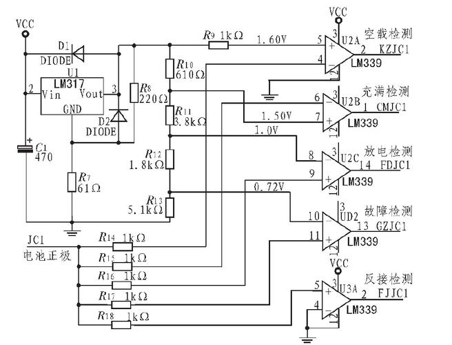 有哪些方法对集成电路进行检测？_集成电路_电压 有哪些方法对集成电路进行检测？_集成电路_电压 互联网