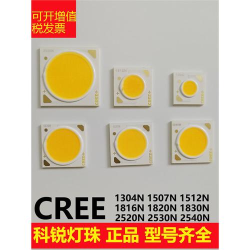 1.5-2W大年夜功率LED5050RGBW灯珠晶元芯片、科锐/CREE芯片封装灯珠_高科技_芯片 1.5-2W大年夜功率LED5050RGBW灯珠晶元芯片、科锐/CREE芯片封装灯珠_高科技_芯片 互联网