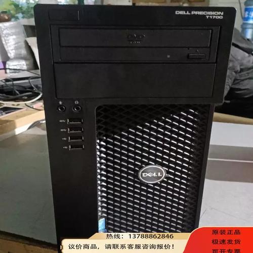 简约精细外不雅观 戴尔T1700工作站热卖_端口_戴尔 简约精细外不雅观 戴尔T1700工作站热卖_端口_戴尔 智能