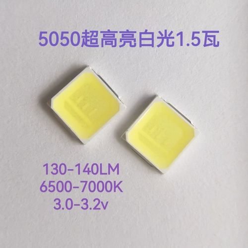 5054灯珠和5050灯珠的差异_电路_全色 5054灯珠和5050灯珠的差异_电路_全色 互联网