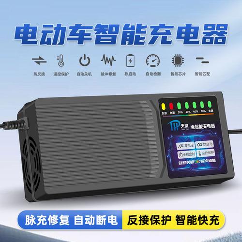 教你一个220v转12v电瓶充电器的制作筹划_暗记_电瓶 教你一个220v转12v电瓶充电器的制作筹划_暗记_电瓶 科学