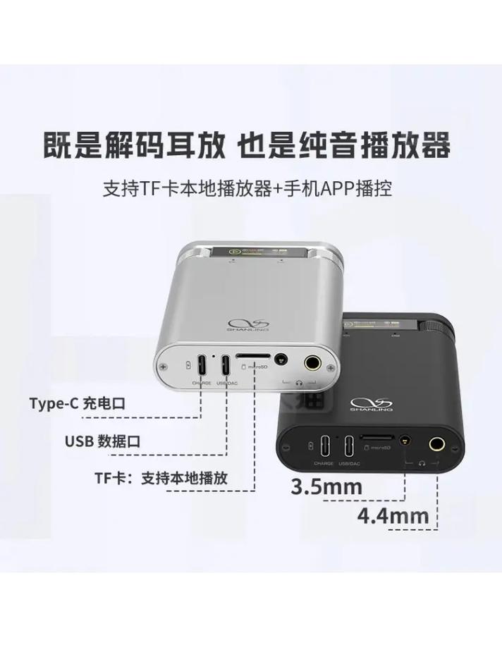11个蓝牙解码耳放年度盘点哪些值得买？_蓝牙_耳放 11个蓝牙解码耳放年度盘点哪些值得买？_蓝牙_耳放 互联网