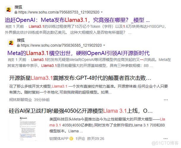 AI视野：Meta开源史上最强代码对象Code Llama_模子_开源 AI视野：Meta开源史上最强代码对象Code Llama_模子_开源 互联网