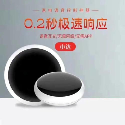 小达小达官宣_射频_功效 小达小达官宣_射频_功效 通讯