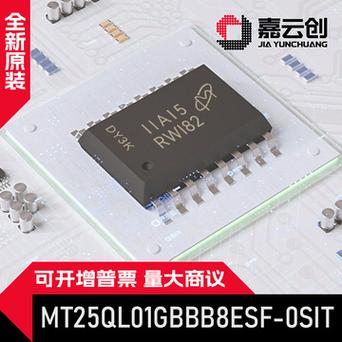 一文读懂车载存储芯片_闪存_存储器 一文读懂车载存储芯片_闪存_存储器 通讯