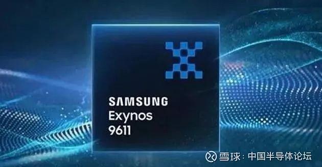 三星详解Exynos 9611智能芯片_人工智能_处置器 三星详解Exynos 9611智能芯片_人工智能_处置器 互联网