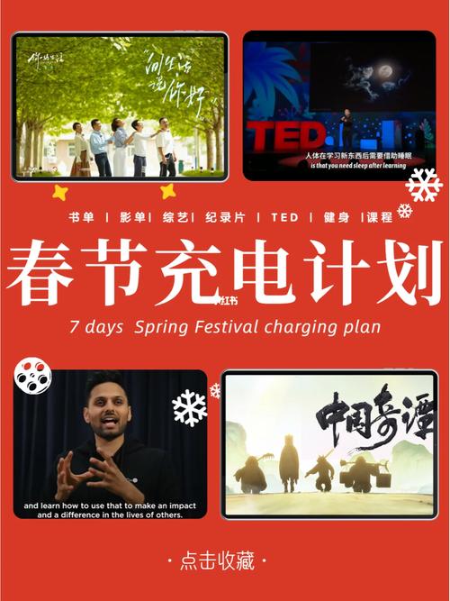 这两款产品让你的春节假期不再无聊_电视机_画面 互联网 这两款产品让你的春节假期不再无聊_电视机_画面 这两款产品让你的春节假期不再无聊_电视机_画面 互联网