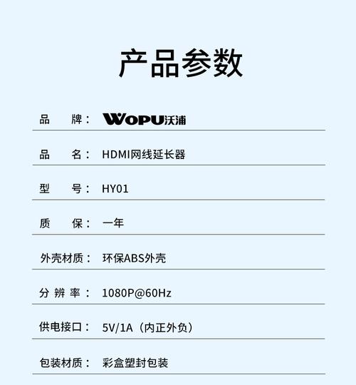 「揭秘」HDMI分配器、切换器、网线延长器该怎么选_暗记_旗子 「揭秘」HDMI分配器、切换器、网线延长器该怎么选_暗记_旗子 互联网
