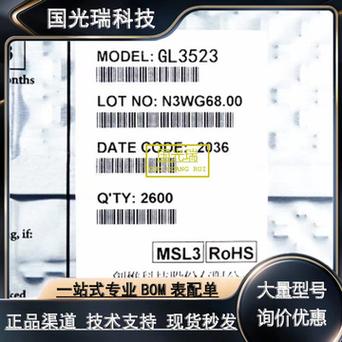台湾创惟（GENESYS)USB接口芯片、HUB芯片型号介绍 鑫富立代理_科技_芯片 台湾创惟（GENESYS)USB接口芯片、HUB芯片型号介绍 鑫富立代理_科技_芯片 互联网