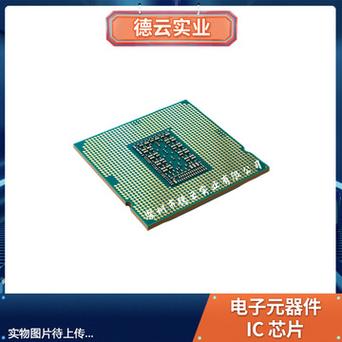 AMD Ryzen立功了 英特尔称高端芯片价格将下降_英特尔_芯片 AMD Ryzen立功了 英特尔称高端芯片价格将下降_英特尔_芯片 智能