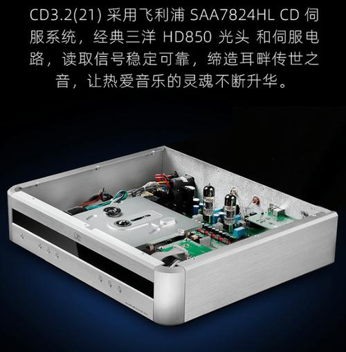 山灵推出 CD3.2 21 款台式 CD 播放器：12980元ES9038 Pro芯片_这款_芯片 山灵推出 CD3.2 21 款台式 CD 播放器：12980元ES9038 Pro芯片_这款_芯片 智能