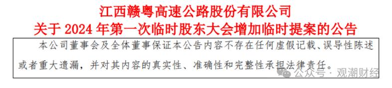 1月20日早闻：逾4万股东踩雷！9股披露利空通知书记_相干_股东 1月20日早闻：逾4万股东踩雷！9股披露利空通知书记_相干_股东 智能