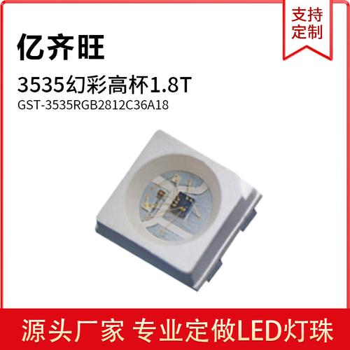 LED贴片灯珠中芯片的短长能决定什么？_显色_贴片 LED贴片灯珠中芯片的短长能决定什么？_显色_贴片 智能