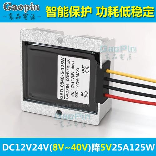 LED驱动电源 与 LED驱动器有何差异_电源_变换器 LED驱动电源 与 LED驱动器有何差异_电源_变换器 通讯