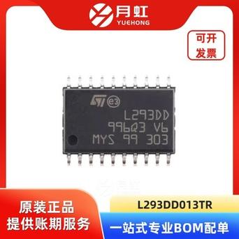 HR1124S芯片：适合玩具的电机驱动电路筹划_引脚_电机 HR1124S芯片：适合玩具的电机驱动电路筹划_引脚_电机 互联网