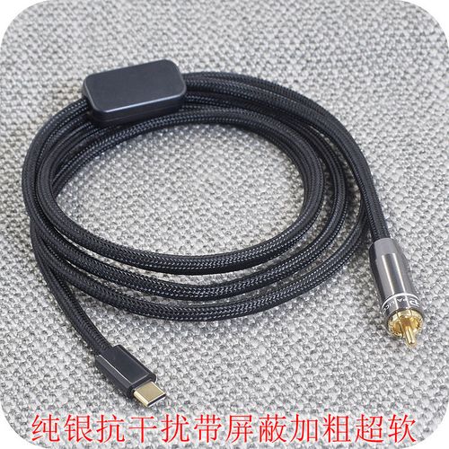 国内厂商推出苹果Lightning口HiFi音频解码线_合金_天使 国内厂商推出苹果Lightning口HiFi音频解码线_合金_天使 互联网