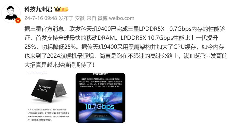 三星全新基带芯片下载峰值1.2Gbps遗憾的是要等到明年的S9_基带_峰值 三星全新基带芯片下载峰值1.2Gbps遗憾的是要等到明年的S9_基带_峰值 互联网