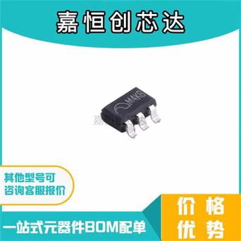 DC5V升压12V 24V 2A升压电源供电芯片_AH6971_电压_芯片 科学 DC5V升压12V 24V 2A升压电源供电芯片_AH6971_电压_芯片 DC5V升压12V 24V 2A升压电源供电芯片_AH6971_电压_芯片 科学