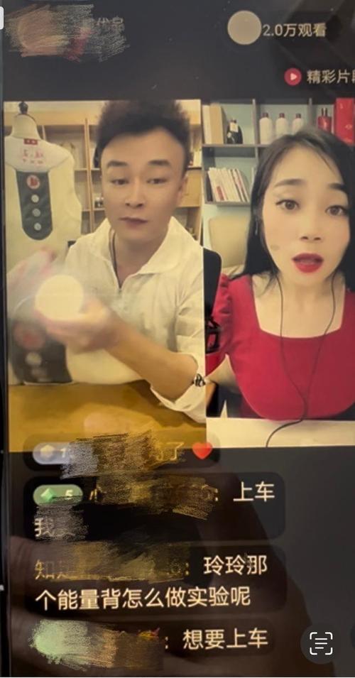 发电马甲、能量枕头、降压手表……直播间卖爆的保健神器真的有奇效吗？_主播_直播间 发电马甲、能量枕头、降压手表……直播间卖爆的保健神器真的有奇效吗？_主播_直播间 科学