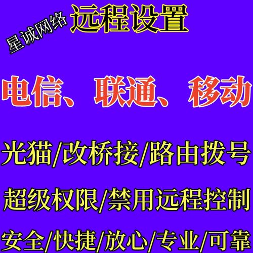 200M宽带激发的家庭收集改造及暴力破解中兴F450G 光猫_路由_楼主 200M宽带激发的家庭收集改造及暴力破解中兴F450G 光猫_路由_楼主 智能
