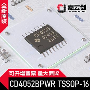 国内首款USB3.0模拟开关芯片亮相–沁恒微USB产品线扩充_芯片_暗记 科学 国内首款USB3.0模拟开关芯片亮相–沁恒微USB产品线扩充_芯片_暗记 国内首款USB3.0模拟开关芯片亮相–沁恒微USB产品线扩充_芯片_暗记 科学