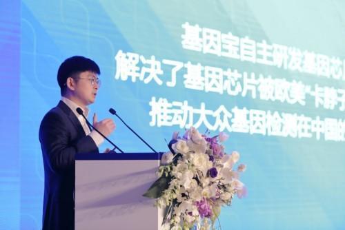 打破欧美垄断首现基因“芯”实力_基因芯片_高密度 打破欧美垄断首现基因“芯”实力_基因芯片_高密度 智能