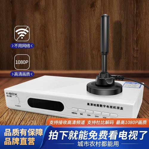 DTMB地面高清数字电视接收经验分享_暗记_旗子 科学 DTMB地面高清数字电视接收经验分享_暗记_旗子 DTMB地面高清数字电视接收经验分享_暗记_旗子 科学