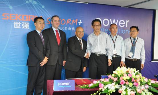 世强与美国著名电子元件供应商Power Integrations杀青代理协议_元件_中国 世强与美国著名电子元件供应商Power Integrations杀青代理协议_元件_中国 科学