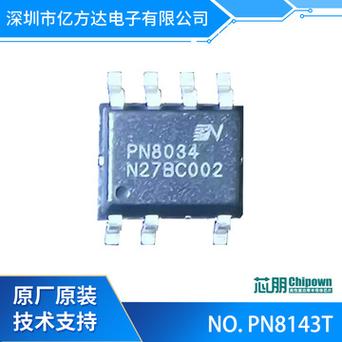 FM25XX 低功耗原边反馈开关电源芯片_电压_电流 FM25XX 低功耗原边反馈开关电源芯片_电压_电流 互联网