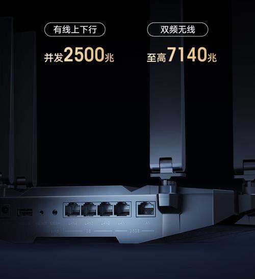 中兴首款WiFi 7路由器问天BE7200 Pro+ 更新V1.0.0.4B6.8000_功效_场景 互联网 中兴首款WiFi 7路由器问天BE7200 Pro+ 更新V1.0.0.4B6.8000_功效_场景 中兴首款WiFi 7路由器问天BE7200 Pro+ 更新V1.0.0.4B6.8000_功效_场景 互联网