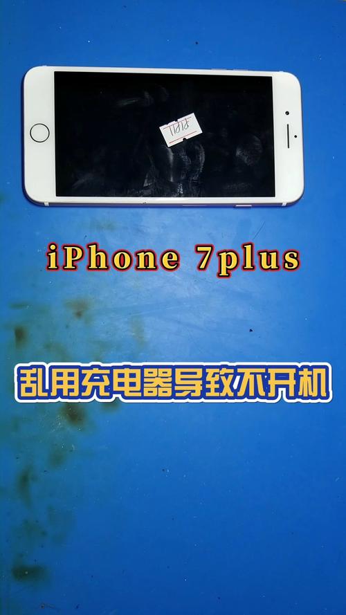 苹果数据线的秘密 不看iPhone 6小心被烧_数据线_的人 苹果数据线的秘密 不看iPhone 6小心被烧_数据线_的人 互联网
