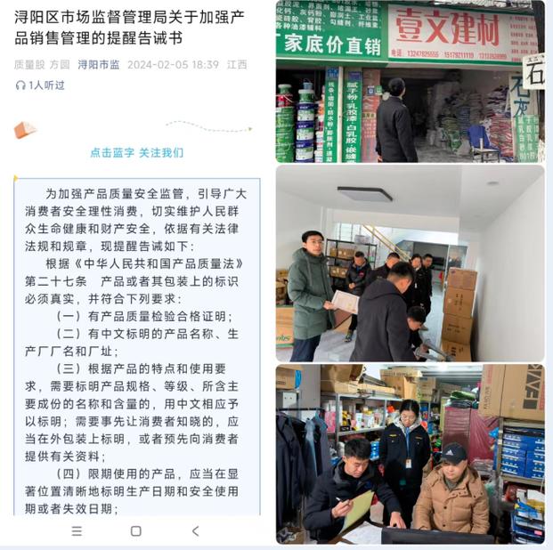 江西省九江市市场监督治理局2022年第二批产品质量监督抽查结果公示_及格_护套 江西省九江市市场监督治理局2022年第二批产品质量监督抽查结果公示_及格_护套 智能