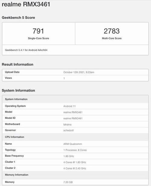 Geekbench曝光Realme RMX3461新机 采用高通骁龙778G芯片组_多核_刷新率 Geekbench曝光Realme RMX3461新机 采用高通骁龙778G芯片组_多核_刷新率 智能