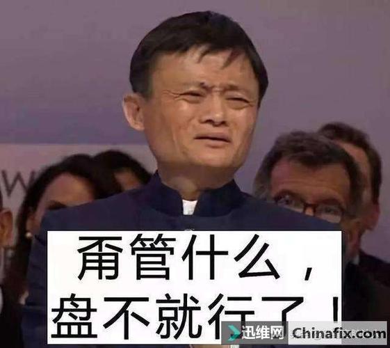 苹果A1708奇葩通病适配器能开机电池不开机大年夜神盘它没商量_芯片_电池 苹果A1708奇葩通病适配器能开机电池不开机大年夜神盘它没商量_芯片_电池 智能