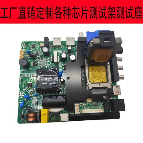 IC芯片测试座(Socket)简介_测试_芯片 IC芯片测试座(Socket)简介_测试_芯片 智能