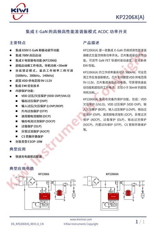 新型氮化镓直驱控制器问世六脚封装刷新业界记录_计划_技巧 新型氮化镓直驱控制器问世六脚封装刷新业界记录_计划_技巧 科学