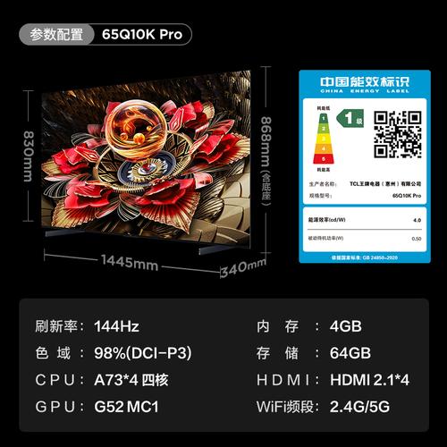 TCL 65C825电视评测：基于QLED和 mini LED面板技能_电视_杜比 TCL 65C825电视评测：基于QLED和 mini LED面板技能_电视_杜比 通讯