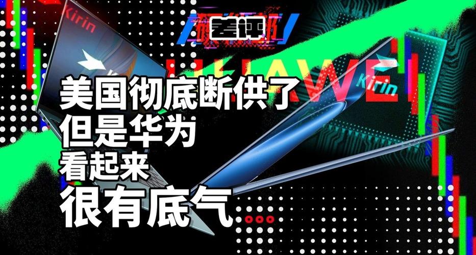 2023年旗舰手机倾向猜测 全方面内卷自研芯片慢慢下沉_华为_产物 2023年旗舰手机倾向猜测 全方面内卷自研芯片慢慢下沉_华为_产物 通讯