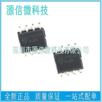 微源LP7801T充电仓单芯片解决筹划打入JLab供应链5V常开内置EN_芯片_半导体 微源LP7801T充电仓单芯片解决筹划打入JLab供应链5V常开内置EN_芯片_半导体 科学