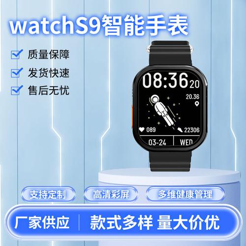 不到200元！华强北新款S8运动版手表来了：抢先苹果一步_这款_手表 不到200元！华强北新款S8运动版手表来了：抢先苹果一步_这款_手表 通讯