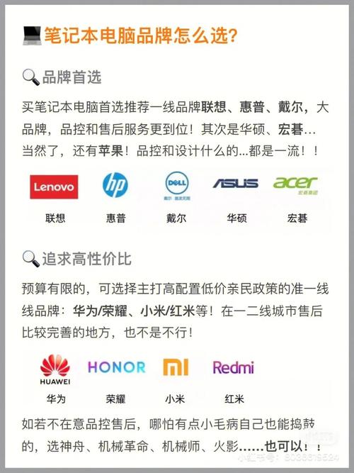 PC市场新变局：戴尔摔倒华为吃饱联想不只卖电脑_华为_联想 PC市场新变局：戴尔摔倒华为吃饱联想不只卖电脑_华为_联想 通讯