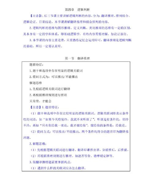 若何零根本入门FPGA？这篇文章让你吃透_逻辑_电路 若何零根本入门FPGA？这篇文章让你吃透_逻辑_电路 通讯