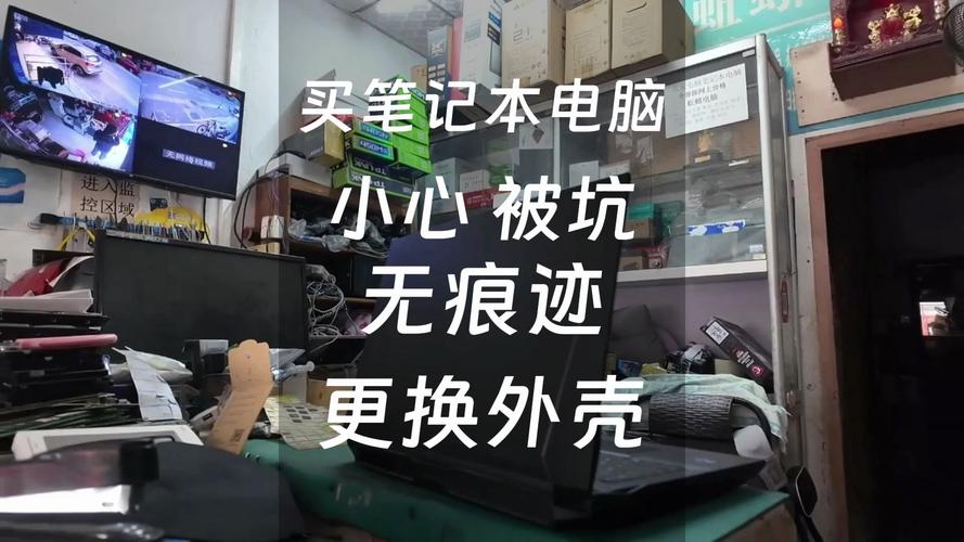 150元买到台26年前的坏笔记本改装后变成这样_这一_软驱 150元买到台26年前的坏笔记本改装后变成这样_这一_软驱 智能