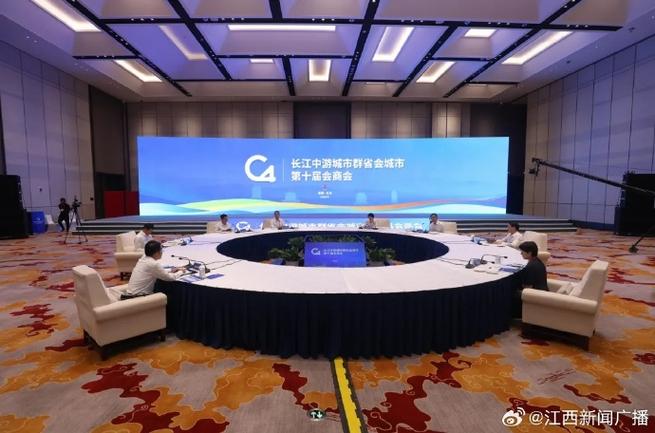 长江中游城市群省会城市第十届会谈会首次聚焦芯片家当_芯片_家当 科学 长江中游城市群省会城市第十届会谈会首次聚焦芯片家当_芯片_家当 长江中游城市群省会城市第十届会谈会首次聚焦芯片家当_芯片_家当 科学