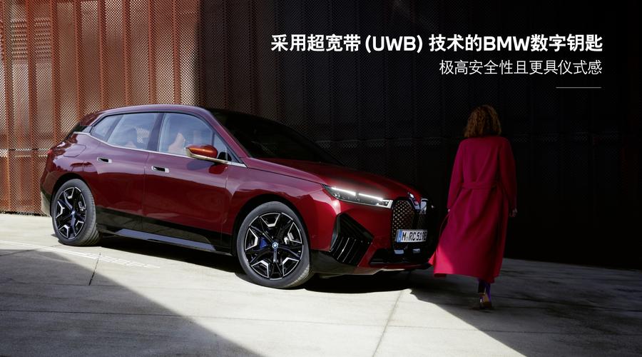 新车 | 3系、5系均在列宝马宣布拓展“数字钥匙”至安卓手机_宝马_数字 新车 | 3系、5系均在列宝马宣布拓展“数字钥匙”至安卓手机_宝马_数字 通讯