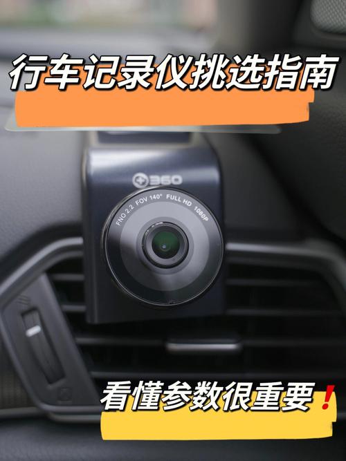 若何选择行车记录仪？记住这6点拯救你的选择艰难症_记载仪_行车 若何选择行车记录仪？记住这6点拯救你的选择艰难症_记载仪_行车 科学
